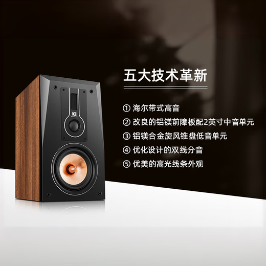 Kinghope Junhao Sound A-6 Трехточечная тройная тройная лихорадка для дыхательной машины Bluetooth USB без потерь Audio Set усилитель Hifi Fever Commine Audio A8 Home Bookfelf Speaker A6 Динамик + 80 дыхательная машина (8 дыхательная машина)