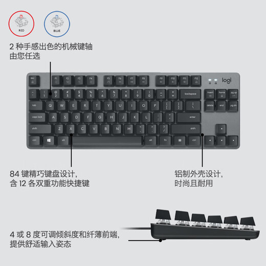 Logitech K835 Mini teclado mecánico Mini Competencia Comportista Oficina de Negocios 84 Key Home Computer Eje azul Eje rojo Rojo en blanco y negro K835 TTC Pink Red Axis