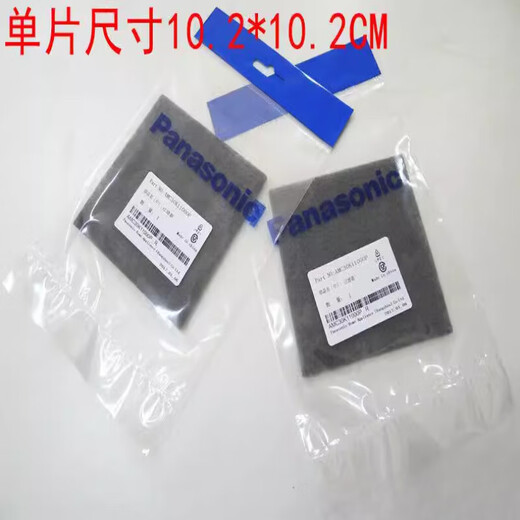 
Vacuum cleaner filter MC-CA491 CA783 CL725 CL727 CL521 tablet L521 tablet