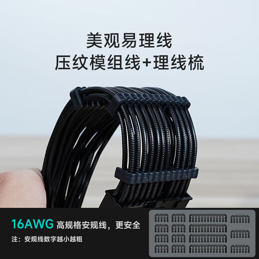 Kyushu Fengshen (Deepcool) bewertet mit 850W Goldmedaille ATX3.1 Full-Mode-Netzteil eignet sich für Grafikkarte der RTX50-Serie (japanischer Hauptkondensator/Emplarimeter-Linie/10-jährige neue Ersatz/PCIE5.1/PQ850G)