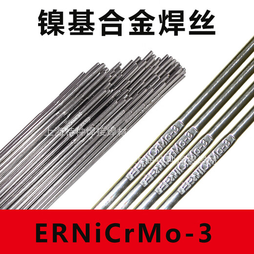 XMSJERCrMo-3镍基焊丝INCONEL625焊丝S6625合金焊丝1.62.02.5 ERNiCrMo-3镍基焊丝2.5mm