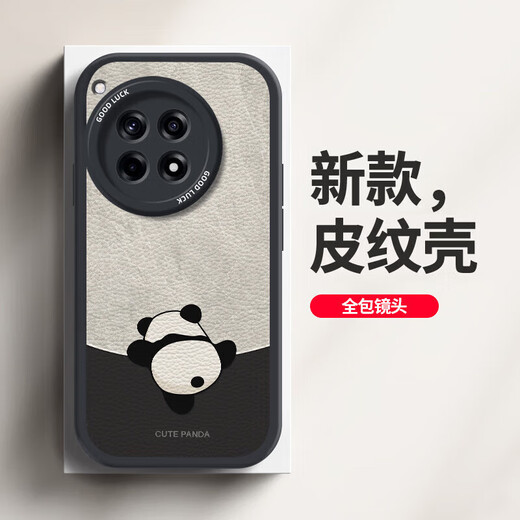 Daimu geeignet für OnePlus ace3/3v/pro Handyhülle 1+, All-Inclusive, Anti-Fall, neue Persönlichkeit, Cartoon, kreatives Silikon-Leder-Muster, Softshell-Panda für Männer und Frauen, Antikweiß, umgekehrter Panda, weiß, Oneplus ace3