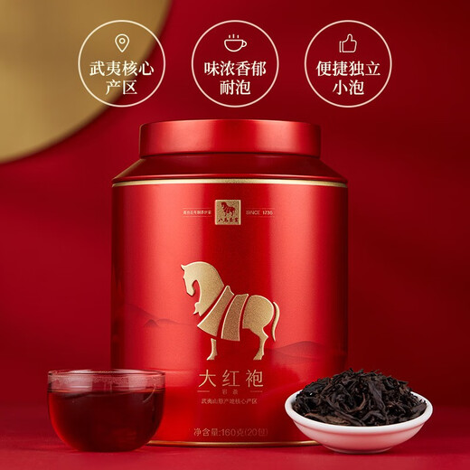 Bama Tea Industry Black Tea Oolong Tea Tieguanyin Longjing White Tea Pu'er Tea You Canned Gift [Wuyi Rock Tea Dahongpao] 160g