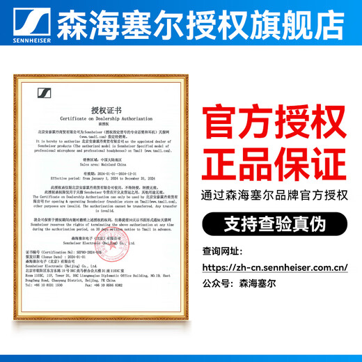 森海塞尔SENNHEISER 森海塞尔 XSW1 825/835 一拖一手持无线麦克风家用K歌会议直播声卡套装唱歌话筒一拖二 XSW1-835单人适用【超心型】