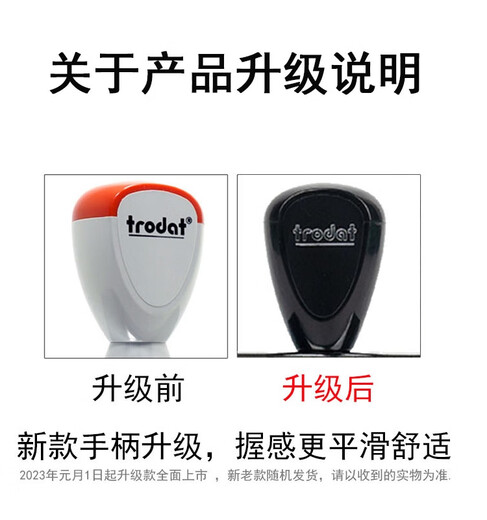 Zhuoda Digital Seal 09 Adjustable Batch Number Barcode Number Archive Seal Carton Production Date Pure Number Code 1 15912/9mm Word High 12 digits