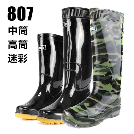 回力雨鞋男士水鞋四季雨靴男款防水鞋套鞋胶鞋劳保水靴工作鞋男 867黑色高筒单层 43