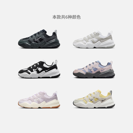 耐克（NIKE）TECH HERA女子运动鞋夏季老爹鞋刺绣时尚增高DR9761 700土星金/铁灰/浅骨色/幻影灰 35.5