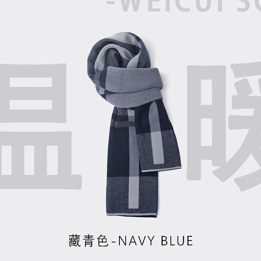 Muchiston scarf men's winter classic all-match plaid knitted long men's scarf thickened warm scarf for birthday gift classic black square style to prevent cold and keep warm
