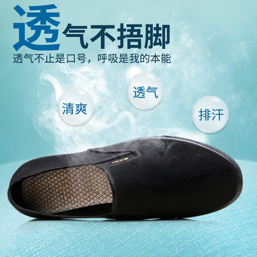 Centennial Liyong Lao Peking Stoffschuhe Herren atmungsbezogene weiche alleinige Arbeitsschuhe 3520 Ein-Fuß-Pedalschuhe Herren faule Schuhe Casual Schuhe Canvas Schuhe 3520 kleine schwarze Schuhe 40 40