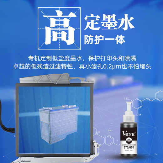 
V4INK 672 Ink Printer ink black suitable for Epson L360 Ink L310 L380 L1300 L565 L383 L455 L485 L313 L351 Ink 100ml
