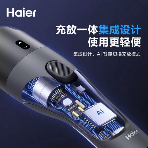 Haier portable charging and discharging gun 3.5kW car charging and discharging integrated car charger, charging and discharging dual-purpose adaptation, ideal for Xiaomi Ji, Xiaopeng, Geely, Libya and other cars