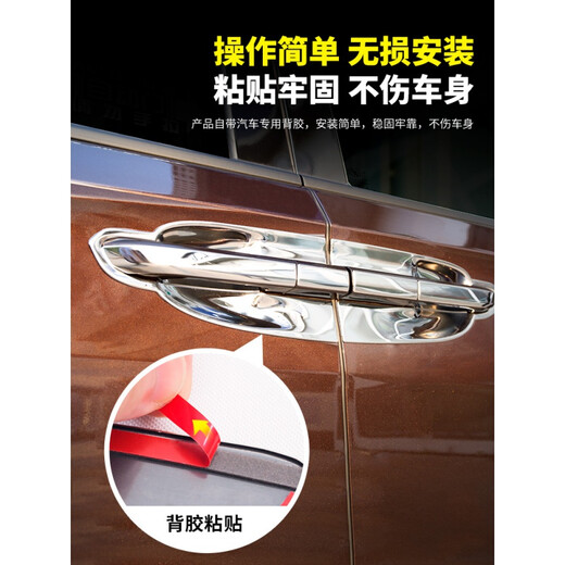 Buick GL8 Griff Außentürschale Geschäftswagen Sondermodifikation Lu Zun selbstklebende dreidimensionale 3D-Karosseriedekoration Jinxiu 653T/20 Aivia Außengriff + Türschale 16-teiliges Set