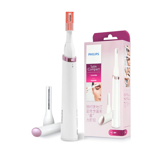 Philips Electric Eyebrow Trimmer for Women HP6389 Non-rechargeable Eyebrow Trimmer, Eyebrow Shaving and Hair Removal Magic Device, Portable HP6389 Electric Eyebrow Trimmer