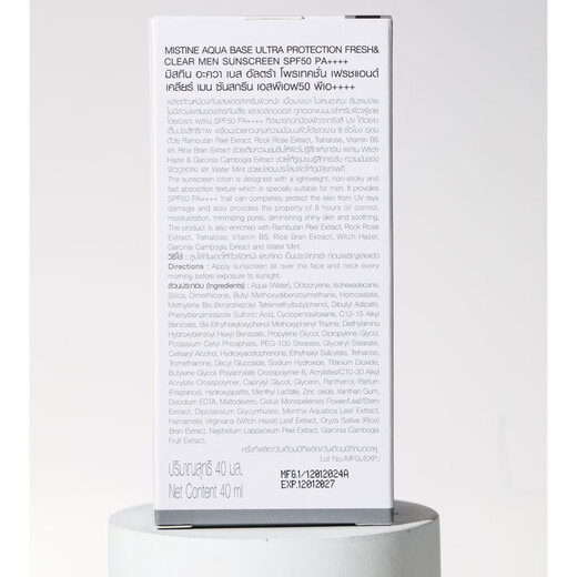 Mistine Sunspreen for Men's 40ml impermeable, impermeable, bronceado solar para estudiantes [versión tailandesa]