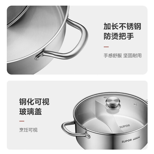 SUPOR Hot Pot Yuanyang Pot 304 Stainless Steel Large Capacity Thickened Deep Easy-to-Clean Shabu Shabu Shabu Gas Induction Cooker Universal ET28AAS03 28cm