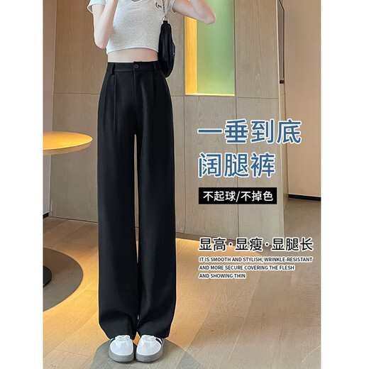 Pantalones de algodón para primavera y otoño Summer Los nuevos pantalones casuales versátiles de mujer para mujeres para pantalones de trajes de trajes rectos de secado rápido de mujeres 9901 Black 24.5 [pequeño] M 96-111Jin [Jin equivale a 0.5 kg]
