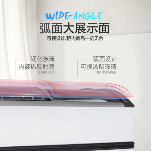 Bingerma Curvado helado congelador Comercial Gran capacidad La refrigeración de superficie curva y congelación de supermercados de doble propósito, el gabinete del gabinete del gabinete de la isla de la isla, el refrigerador horizontal transparente se puede bloquear 1.81 metros [versión superior] con bloqueo + actualización de prensa + aleación de aluminio 698 698 698