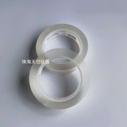 Yigao E142-1 Staubdetektionsset Sandstrahlungstestband entspricht ISO 8502-3 Standard E1421 Testset