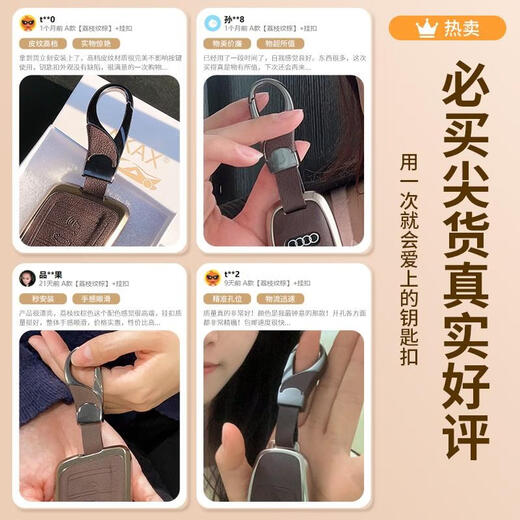 AKAX适用汽车钥匙扣男士腰挂创意商务金属真皮锁匙扣环高档挂件 荔枝纹棕色-挂扣
