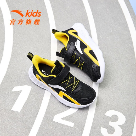 ANTA (ANTA) Children's Sports Shoes Boys' Shoes 2023 Spring Mesh Velcro Soft Sole Comfortable Campus Running Shoes [Men's Mesh] Black/Yellow/White 5568A-336 Size/23cm