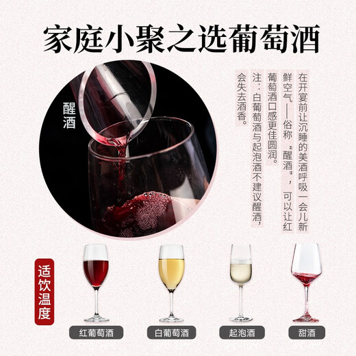 
Changyu's fame and fortune Cabernet Sauvignon Boutique Dry Red Wine Full Box Party Gift Red Wine