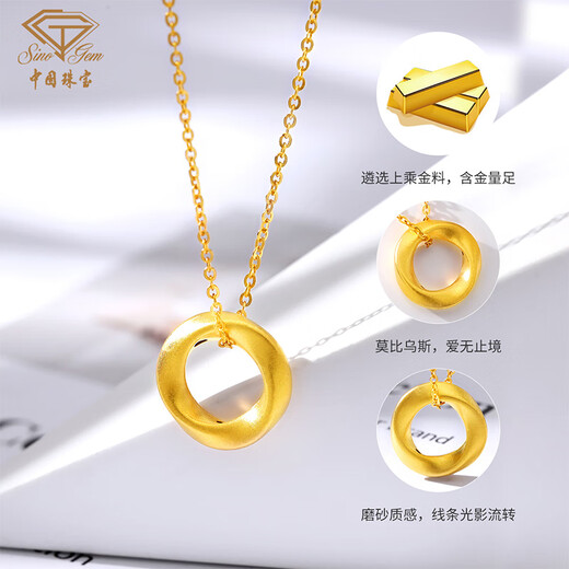 Chinese jewelry birthday gift for girlfriend gold pendant women's gold Möbius ring pendant necklace set chain clavicle chain