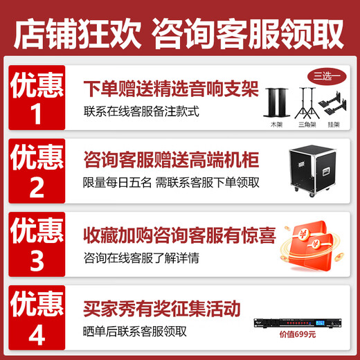 JBL Home KTV Audio Set Full Set of Karaoke All-in-One Song Order Machine Professional Performance Equipment [Luxury Edition] 2 Audio KTV Audio Set Three