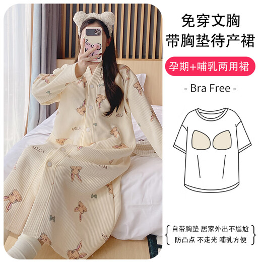 Roumanqi Maternity Nightgown Autumn and Winter Air Cotton Sandwich Postpartum Clothing Thickened Plus Size Maternity Dress Nursing Dress RSY-2687 3XL (Recommended 148-180Jin Jin equals 0.5kg)