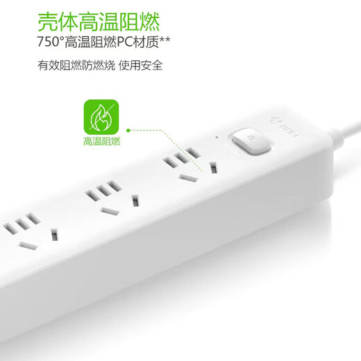 Bull (BULL) three-position two-three plug USB port porous GNV-UUA123 1.5 meters row socket wiring strip master control switch pure white simple fashion