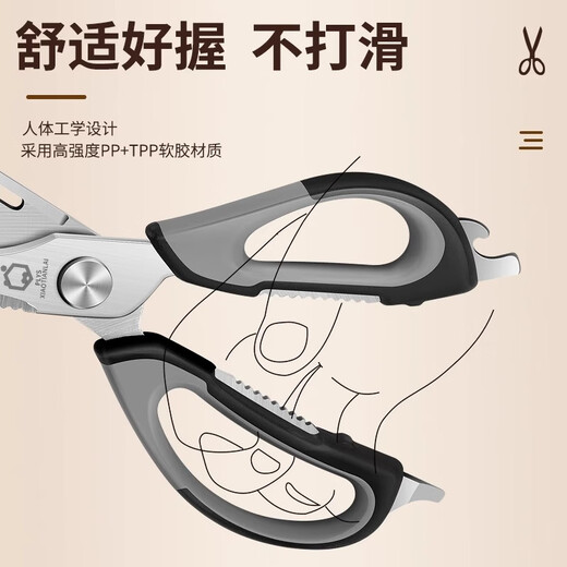 Bakuli kitchen scissors, multi-functional stainless steel chicken bone scissors, household food supplement scissors, barbecue scissors, walnut scraper fish scale scissors, classic gray - kitchen scissors + refrigerator magnetic knife set