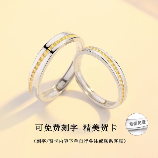 MZMZ Platinum Ring Love Ladder Series pt950 Platinum Pair Ring Engagement Wedding Birthday Anniversary Gift Light Luxury Style-Love Ladder Series Couple Ring