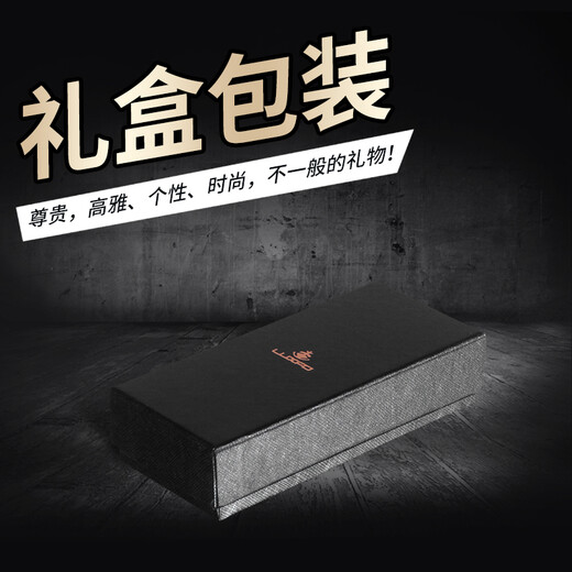 LUXFO metal cigar lighter four-way windproof inflatable cigar lighter gift box LF-5008Y