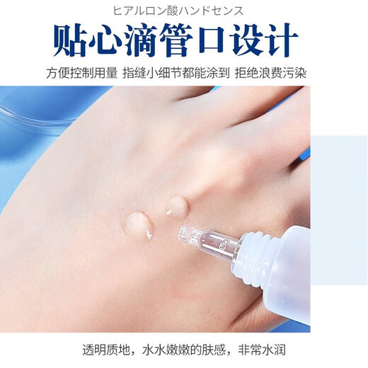 Inba YINBA Inba Hyaluronic Acid Hand Care Essence Hand Cream 3 packs
