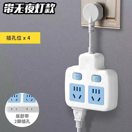 Bull's new national standard socket, one-turn, multi-turn, multi-function power strip, fast charging plug-in board, A4, one-turn, four-turn, anti-electric shock (short-term model)