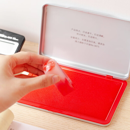 Deli square quick dry printing platform instant dry printing platform transparent shell rubber stamp seal oil special seal financial office supplies Metal shell instant dry printing platform-large size 9893