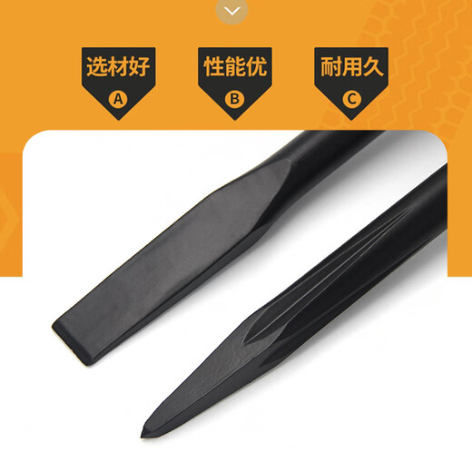 Fanglong spring steel electric hammer flat chisel electric pick shovel head electric hammer chisel head impact drill for concrete square handle slotting drill bit spring steel square handle 14*250 sharp chisel