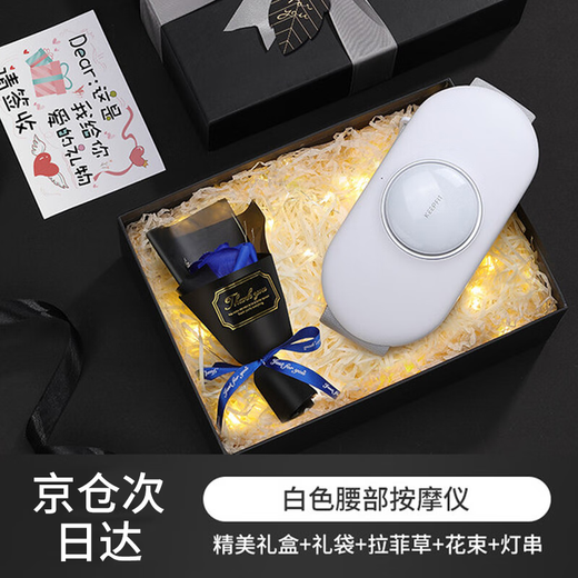 阁阁居腰部按摩器生日礼物男士男友老公男生男朋友父亲爸爸领导长辈高档实用结婚纪念新年元旦圣诞节 【定制刻字】按摩+热敷-黑色轻奢礼盒-顺丰