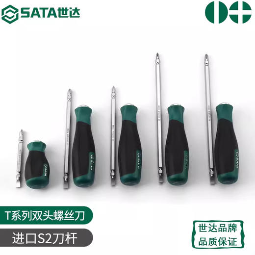 Shida T series dual-purpose screwdriver flat cross double-headed screwdriver S2 alloy steel hard plum blossom flat-blade screwdriver 66203 double-headed #1&5mm shaft length 100mm