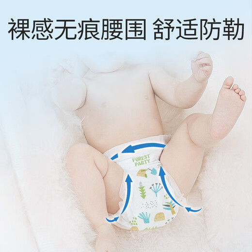 柔比舒（Robasuk）医护级森林派对拉拉裤XXXL60片婴儿尿不湿大吸量成长裤超薄透气