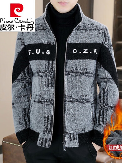 皮尔卡丹（pierrecardin）呢子夹克男土秋冬季2024新款立领金貂绒上衣加厚成熟稳重毛呢外套 6629灰色 2XL