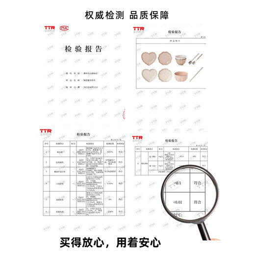 Xibaisheng bol en céramique haut de gamme ensemble de plats à la maison plats de qualité bassette de bol de bol de bol combinaison combinaison combinaison haut de glame de table colorée ensemble de table de table de 8,5 pouces 2 paquets [1278] style sans or