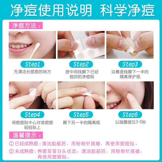 DermaAngel Invisible Acne Cleansing Patch Day and Night Mix 48 Patch Acne Patch Artificial Skin Can be Put on Makeup Ultra-thin Suction and Concentration Isolate Pollution