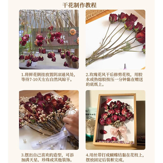 Lekali dried flower photo frame diy hollow frame table birthday gift eternal flower rose plant specimen display frame dried flower photo frame A4 log lamp + glue + ribbon