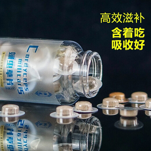 Peiyuan cordycep