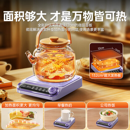 Albasha Hot Selling 20W+ Heated Coaster Constant Temperature Coaster Heated Water Cup Hot Milk Artifact Adjustable Temperature Health Cup Heated Insulation Base Office Birthday Gift for Girls Xiaguang Purple-Flagship Edition Timable丨5 Temperature Control丨No Cup Picking 0L