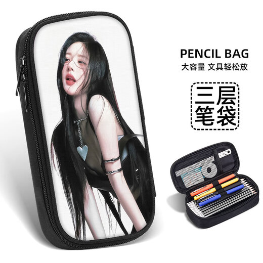 Zhao Lusi Rosy estuche para lápices star beauty ins style caja de papelería para niños y niñas caja de lápices de moda de gran apariencia estuche para lápices de gran capacidad estudiantes de secundaria y estudiantes de secundaria bolsa de papelería multifuncional bolsa de lápices de lona ZQ12532