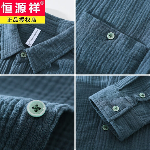 Hengyuanxiang primavera y verano camisa de manga larga chaqueta para hombres textura suelta moda hilo de algodón casual