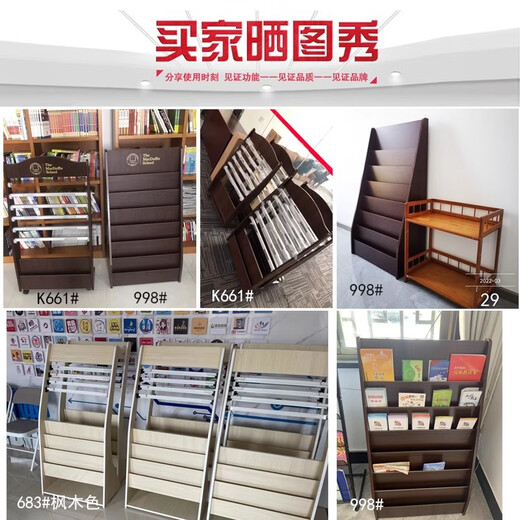 BANXUDOU JOURNALLE STAQUE JOURNAL RACK RACK STAGE BOUR SAGUE ET RACK RACK RACHER INFORMATION DES FLANCES BOIS JOURNAL MAGAZINE MAGAZINE RACKAGE RACK RACK CLIP 687 # White Height 96 Largeur 62