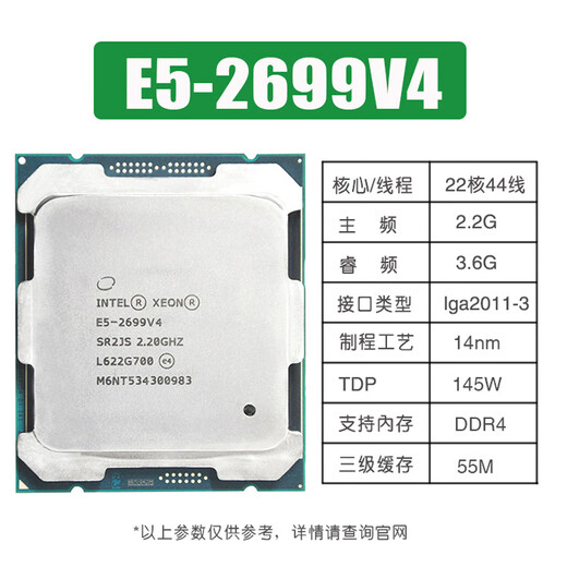 EOENKK Xeon E5-2680V4 2690 2683 2686 2695 2696 2697 2698 2699v4 server CPU official version E5-2699V4 22 core 44 lines 2.2G LGA-2011-3 pin