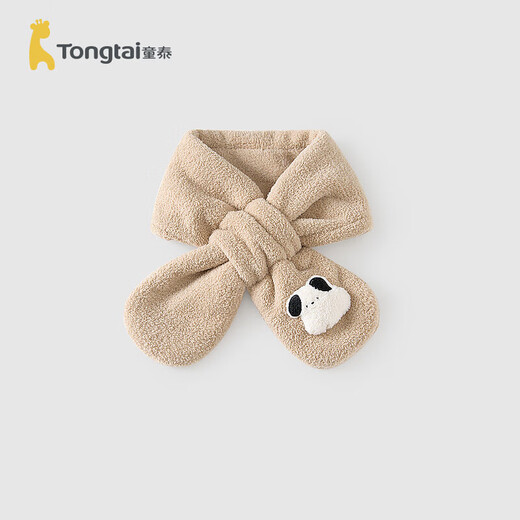 Tongtai (TONGTAI) baby scarf autumn and winter children's neck scarf for going out windproof and warm cute plush neck sleeve khaki 70x10cm